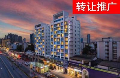 南宁酒店转让 2510期｜酒店转让平台