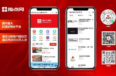 酒店转让信息在哪里找？