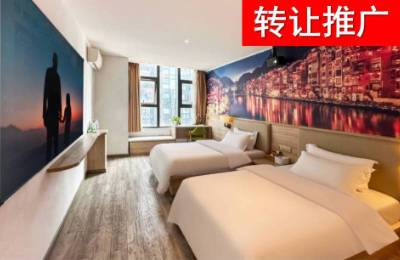 贵阳酒店转让信息 202515期｜酒店转让平台