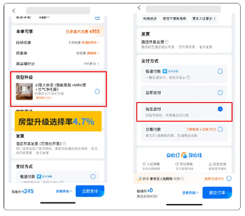 uploads/0815/1755221829119738027.png image.png