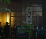 uploads/0812/175496504864832406.png image.png