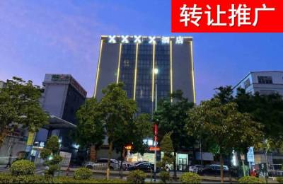 广州酒店转让信息｜202532期