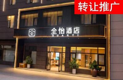 曲靖酒店转让平台｜202532期