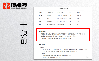 uploads/0806/1754466427189357859.png image.png