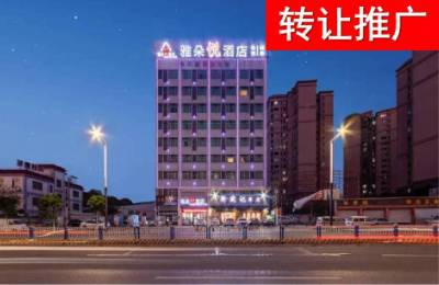 佛山酒店转让最新信息｜202540期