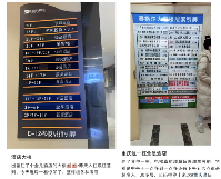 uploads/0930/175919694837294116.png image.png