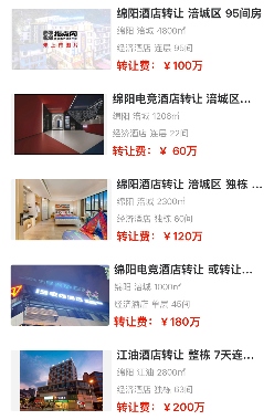 uploads/1117/176335117121380701.png 2.png