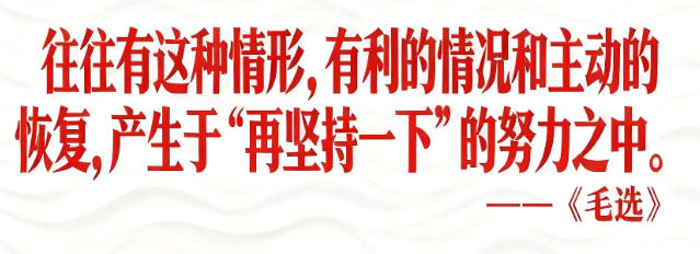 最后的胜利,往往在于再坚持一下的努力之中.jpg