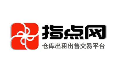 仓库出租信息发布平台，企业降本增效的“新选址工具”