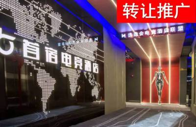 湖州酒店转让最新消息｜202602期