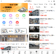 uploads/1231/1767167294175037424.png 小程序工厂转让.png