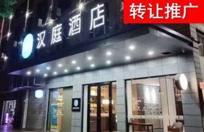 上饶酒店转让最新信息｜202552期