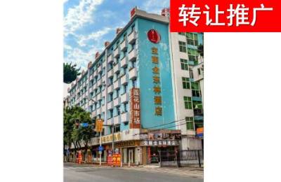 广州酒店转让最新消息｜202550期