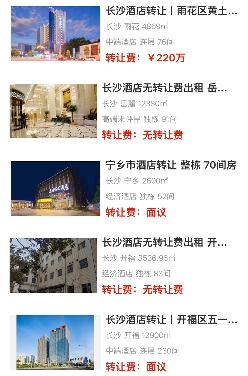 uploads/1204/176481984966950267.png 2.png