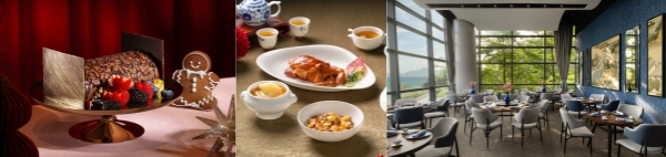 1765770458.jpg 香港数码港艾美酒店任享圣诞午餐、南坊十道菜套餐及餐厅环境_副本.jpg