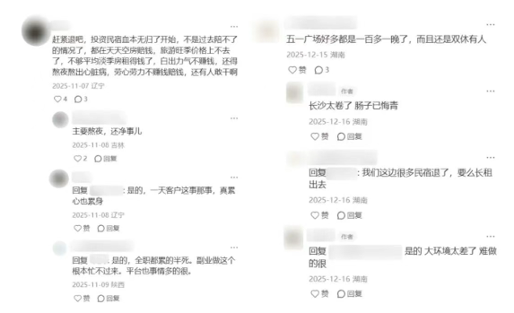 uploads/0115/1768442415168130928.png image.png