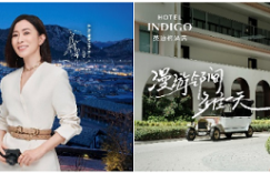 洲际酒店集团旗下英迪格酒店品牌官宣代言人佘诗曼女士