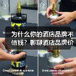 为什么你的酒店品牌不值钱?聊聊酒店品牌价值指数(图3) 为什么你的酒店品牌不值钱?聊聊酒店品牌价值指数(图3)
