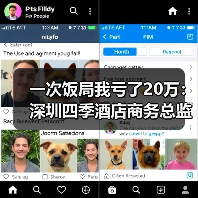 一次饭局我亏了20万：深圳四季酒店商务总监教会我的事（图2）