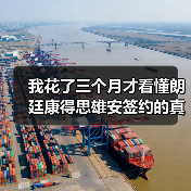 我花了三个月才看懂朗廷康得思雄安签约的真正价值（图4）