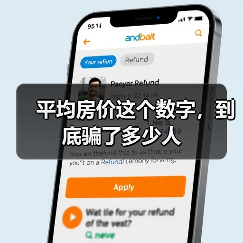 平均房价这个数字，到底骗了多少人