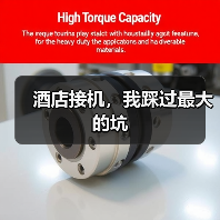 酒店接机，我踩过最大的坑（图4）