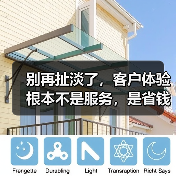 别再扯淡了，客户体验根本不是服务，是省钱（图4）