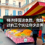 特许经营这条路,我踩过的三个坑让你少走两年弯路(图3) 特许经营这条路,我踩过的三个坑让你少走两年弯路(图3)